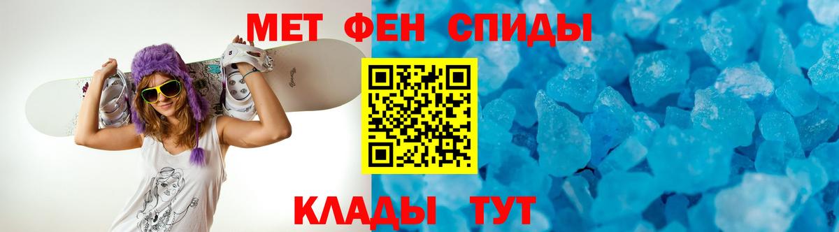 Амфетамин 97%  АМФ  Дзержинский  Вход с VPN 