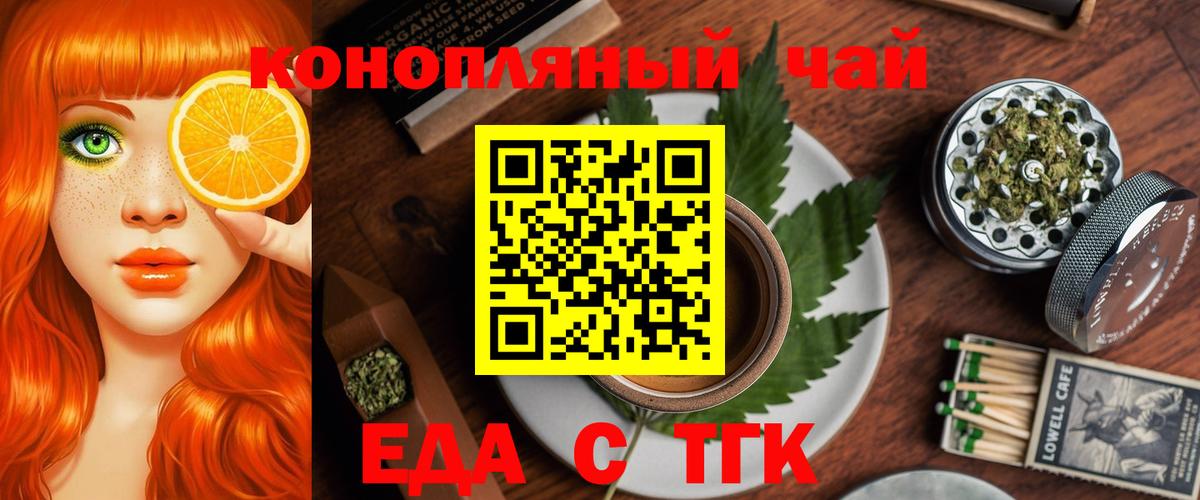 Дзержинский  Canna-Cookies марихуана  Вход с VPN 