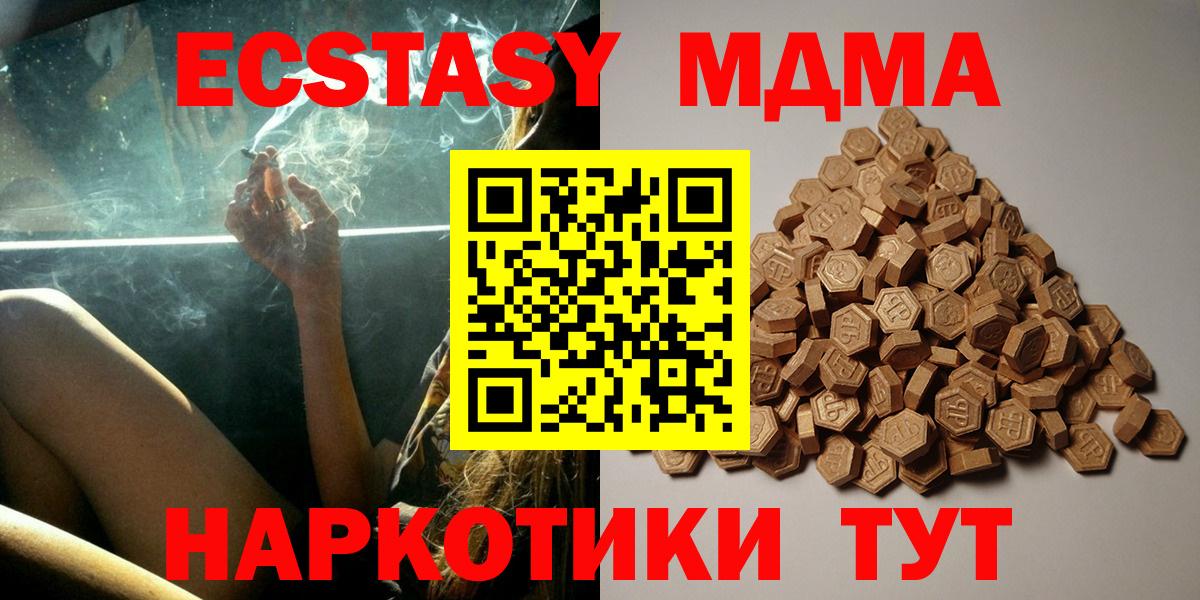 MDMA  ГАШИШ  Марихуана  Alpha-PVP СОЛЬ   Кокаин  Меф МЯУ МЯУ кристаллы  Дзержинский  Меф МЯУ МЯУ  Конопля  ГАШИШ  Вход с VPN  Лсд 25 
