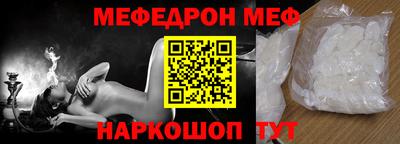 прущие крисы Мариинск