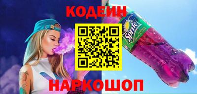 кокс Малоярославец