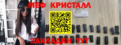 прущие крисы Мариинск