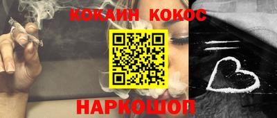 прущие грибы Малгобек