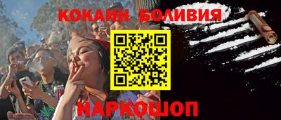 прущие грибы Малгобек