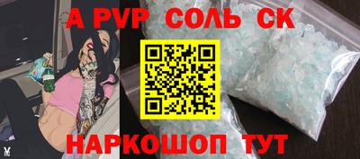кокс Малоярославец