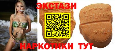 прущие крисы Мариинск