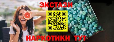 прущие крисы Мариинск
