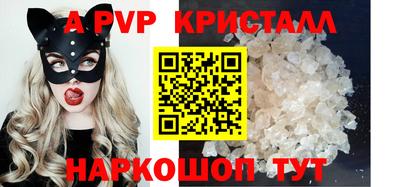 прущие крисы Мариинск