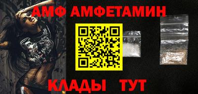 прущие крисы Мариинск