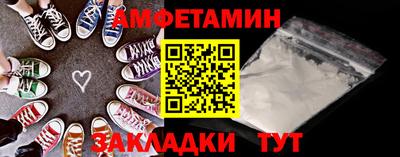 прущие крисы Мариинск