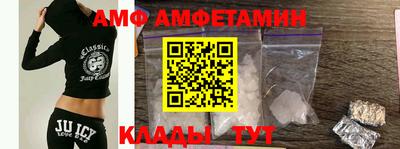 прущие грибы Малгобек