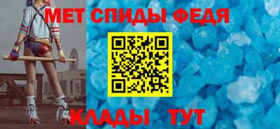 прущие крисы Мариинск