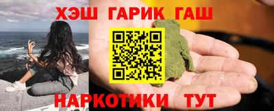прущие грибы Малгобек