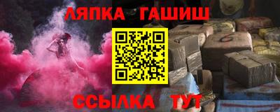 прущие грибы Малгобек
