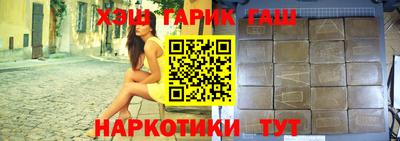 прущие грибы Малгобек