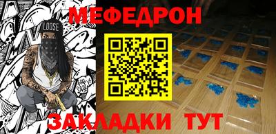 прущие крисы Мариинск