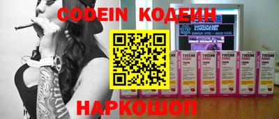 прущие грибы Малгобек