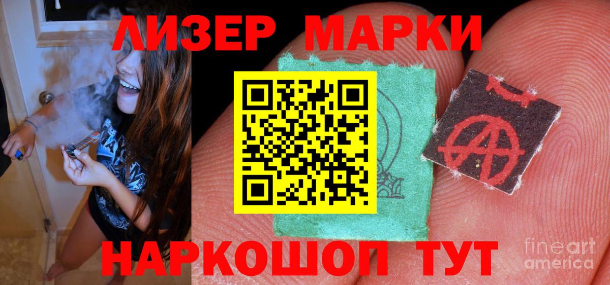 Дзержинский  LSD-25 экстази кислота  Лсд 25 экстази кислота  Лсд 25 экстази  Вход с VPN 