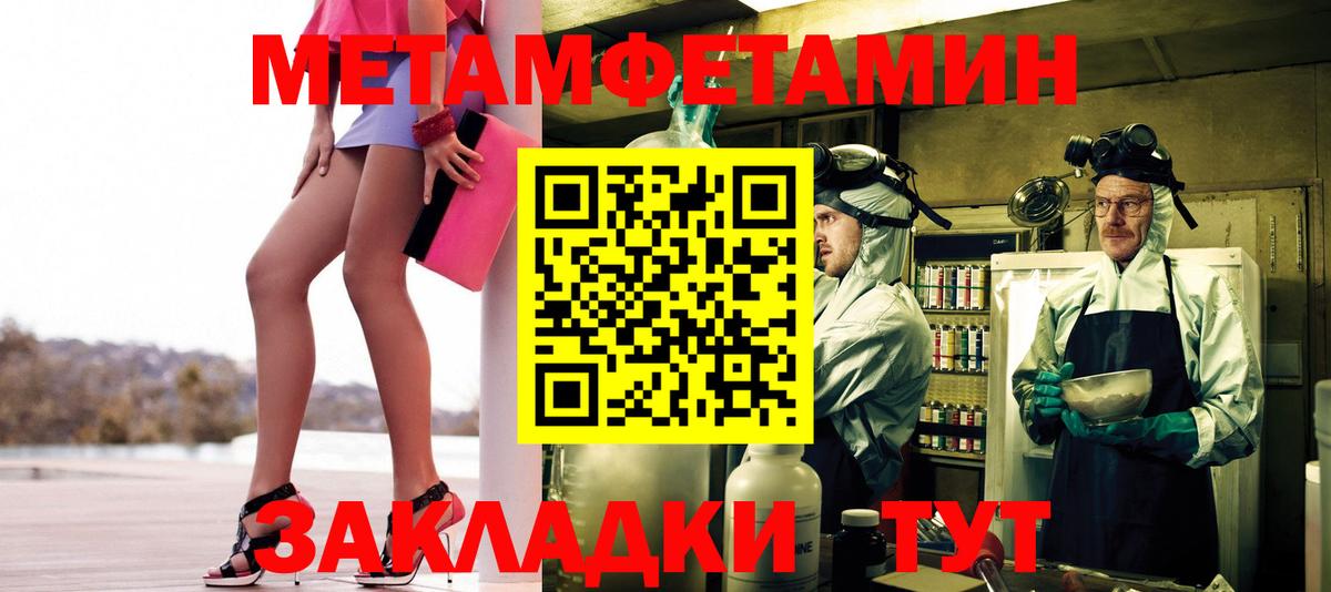 Первитин Декстрометамфетамин 99.9%  Первитин Декстрометамфетамин 99.9%  Вход с VPN  Дзержинский 