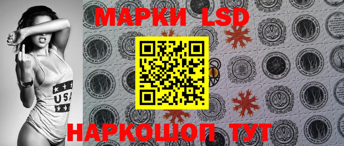 Марки 25I-NBOMe  Наркотические марки 1500мкг  Вход с VPN  Дзержинский 