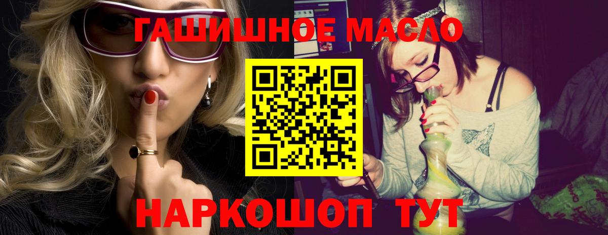 ТГК жижа Дзержинский
